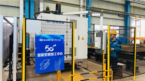看5G如何赋能中原 河南移动携多项5G应用亮相第二届世界数字产业博览会