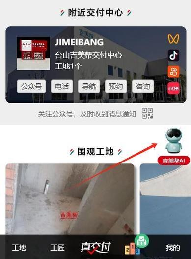 佛山知名网络公司极速光标网络的服务项目和技术特色